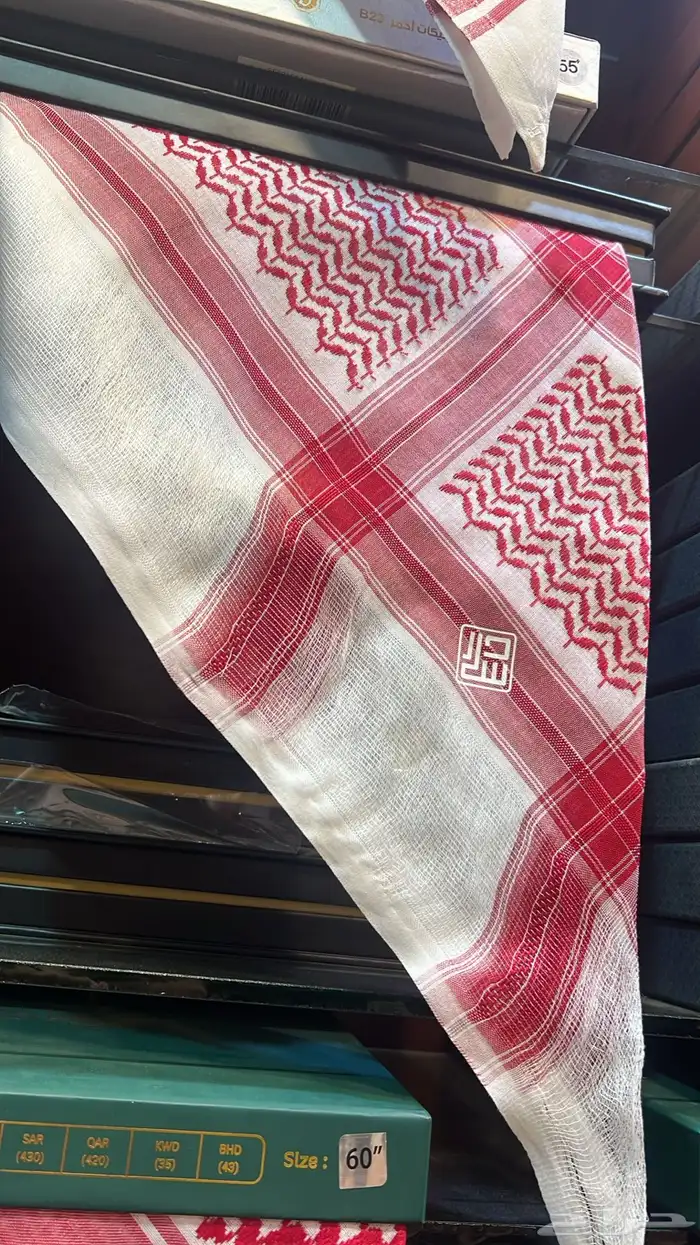 شماغ البسام ودسار 18