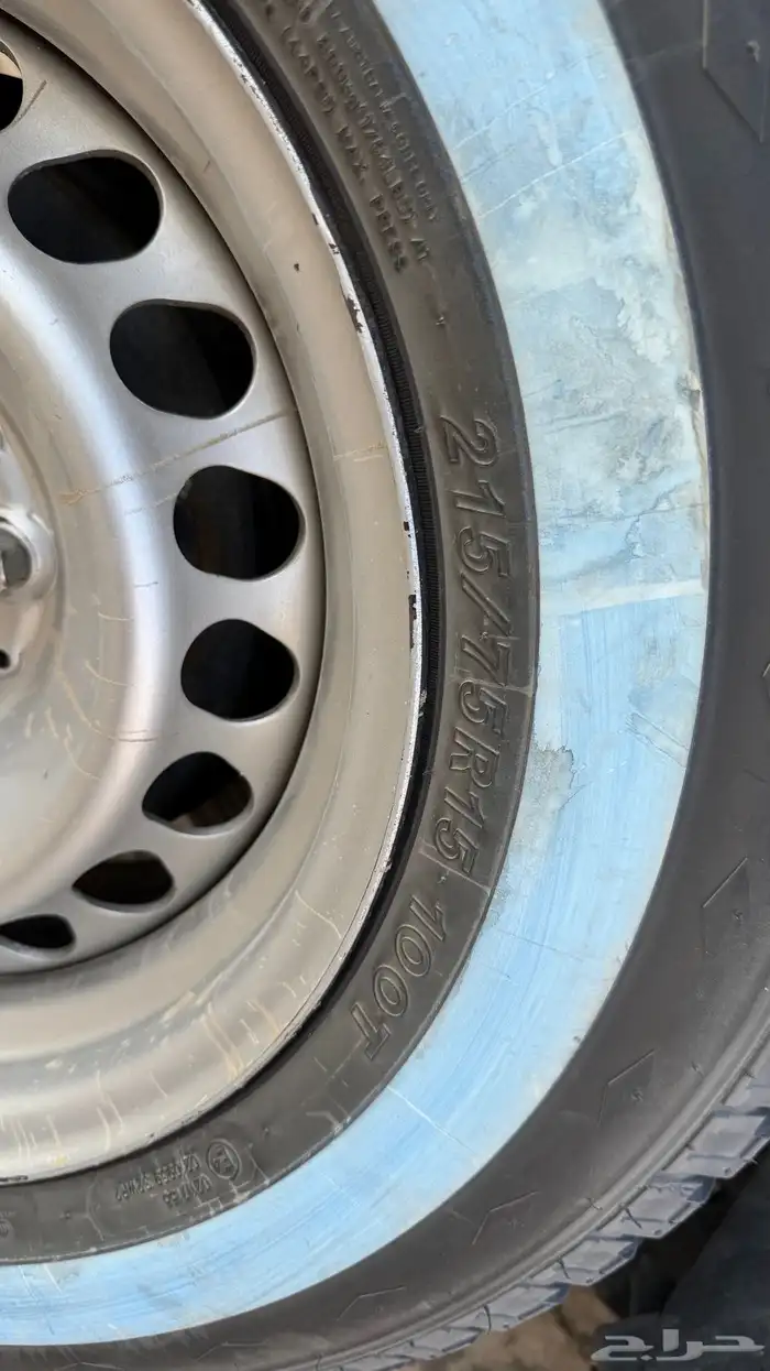 كفرات مقطعين 0