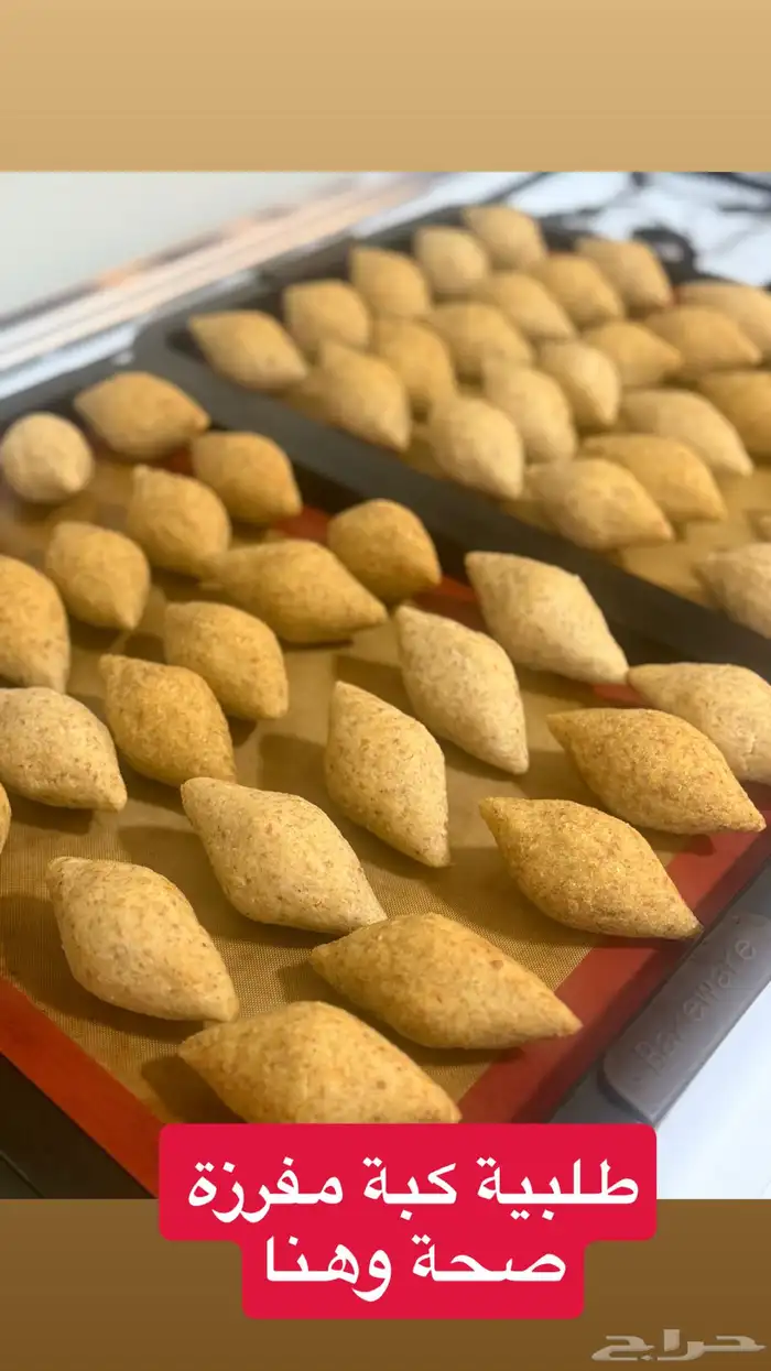 الذ الاكلات 0