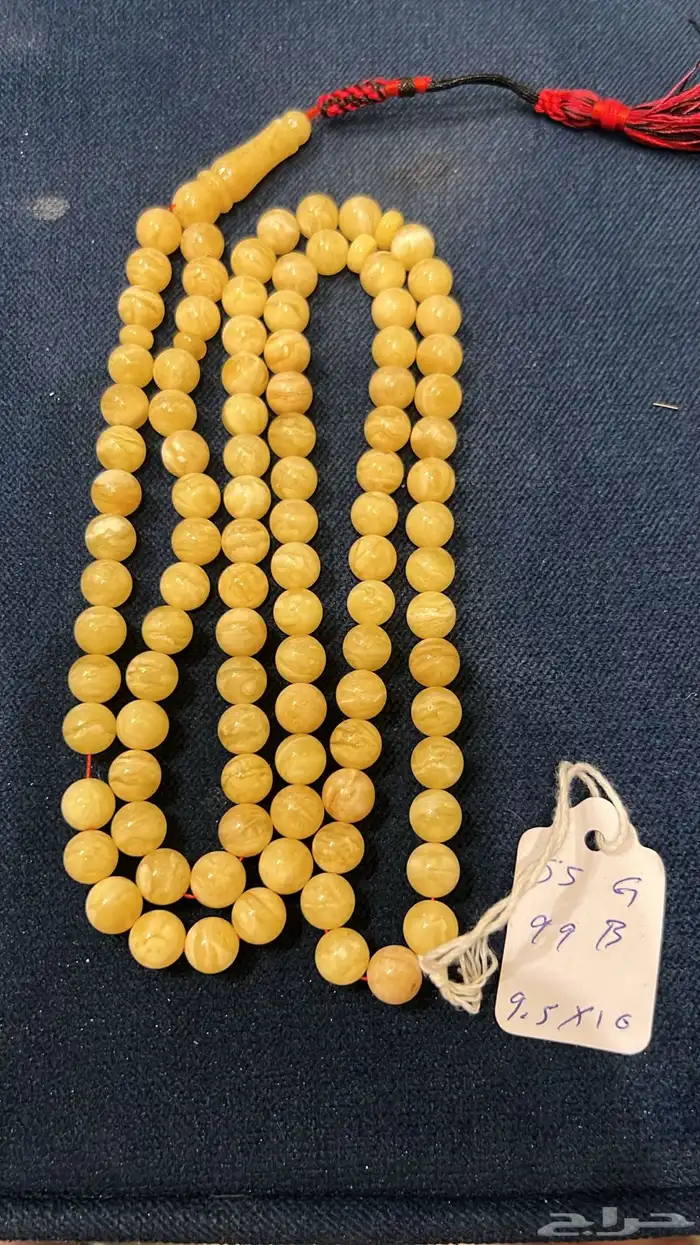 اليوم مزاد كهرمان سبح 0