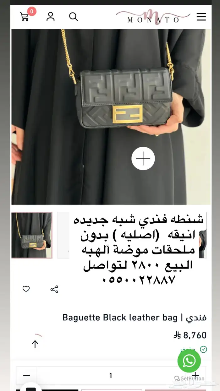 ماركات متفرقه للبيع 22