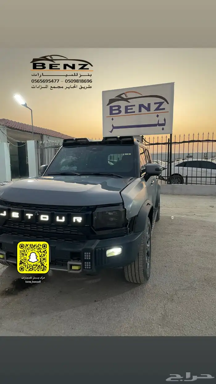 جيتور T2 مصدوم 1