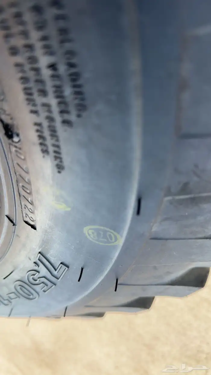 كفرات مضلعه و جنوط نيسان 3