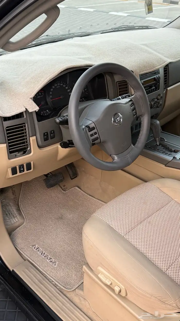 نيسان - ارمادا 7