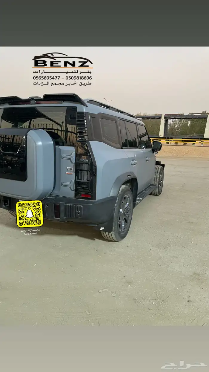 جيتور T2 مصدوم 9