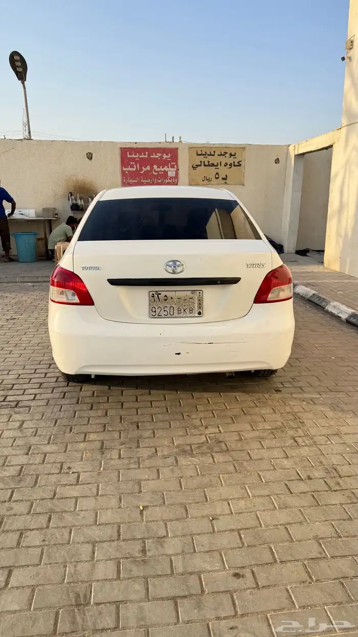 يارس 2011 ( قير عايدي ) 2