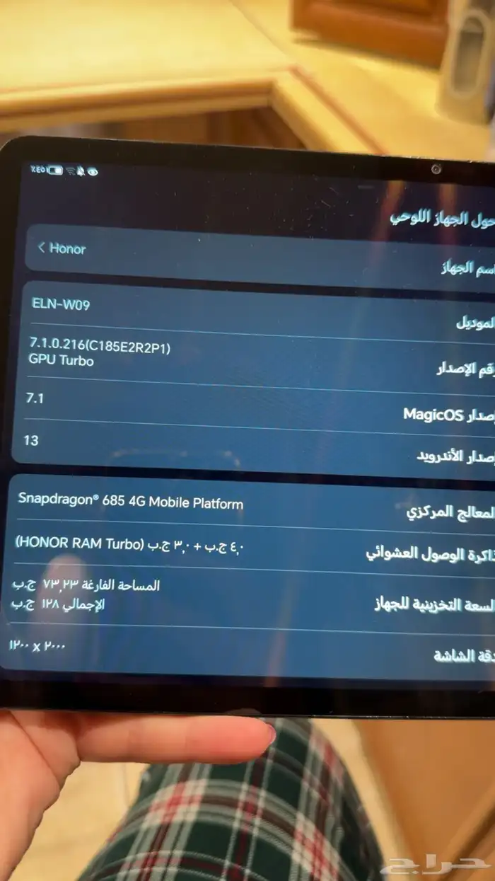 ايباد 6