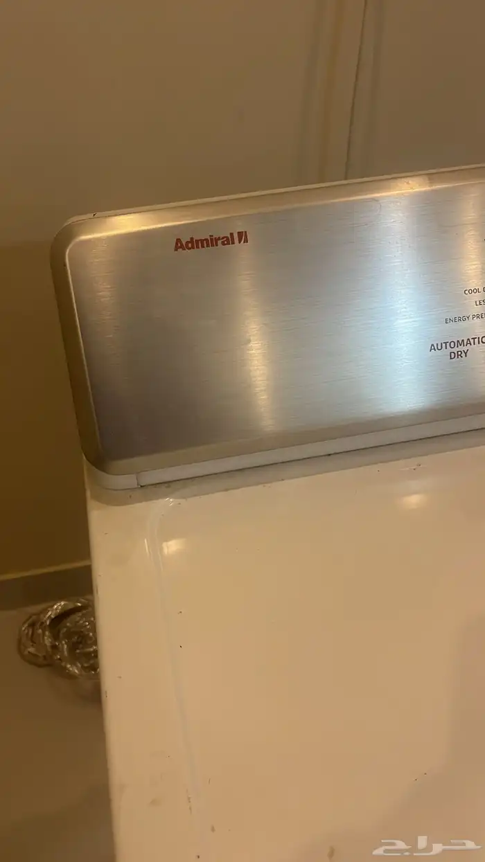 مجفف امريكي اخو الجديد 1