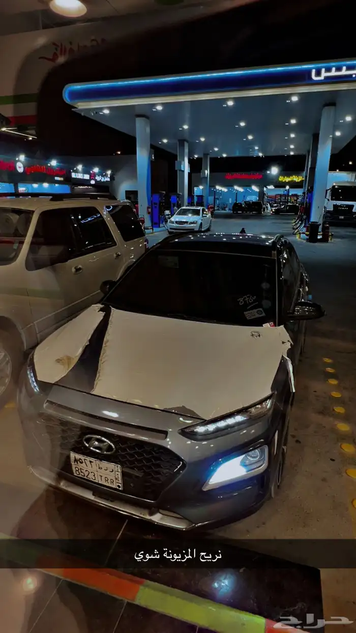 كونا ديزل 2019 فل كامل بدون فتحة 0