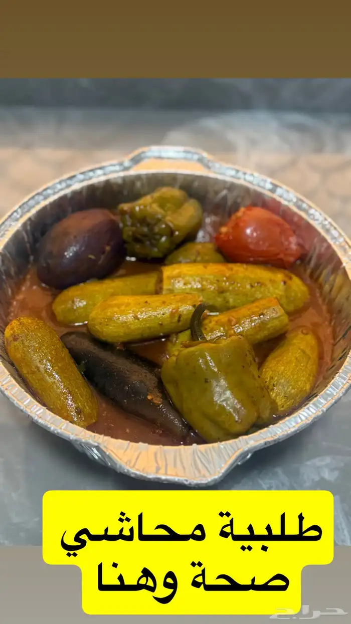 الذ الاكلات 5