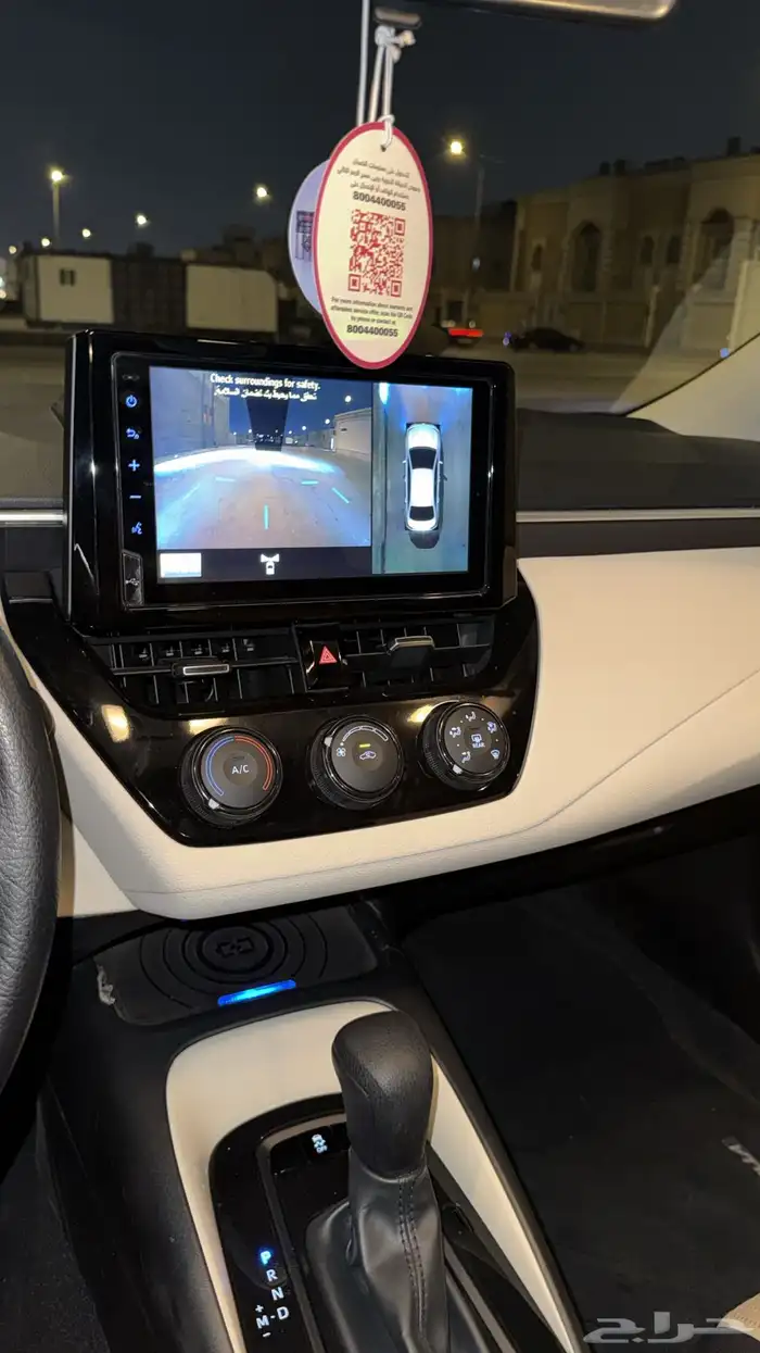 كورلا فل كامل 26