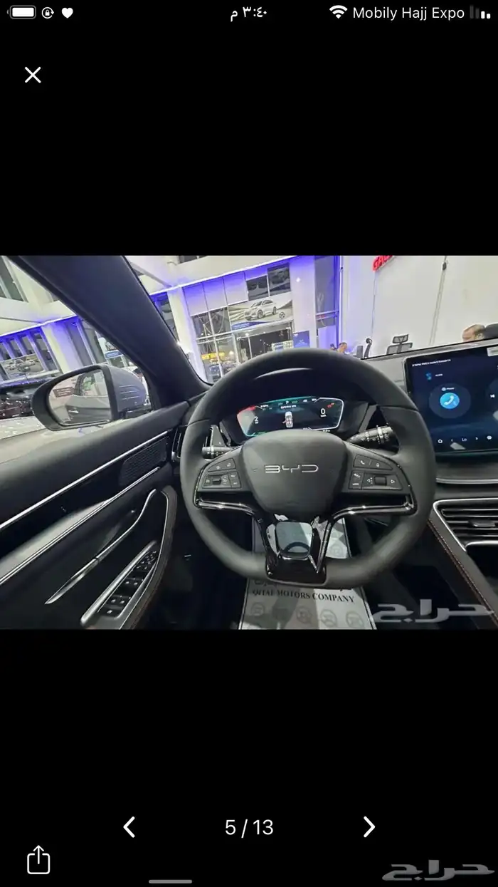 بى اوى دى 2026 1