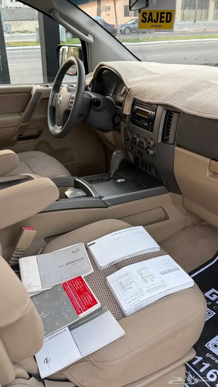 نيسان - ارمادا 5