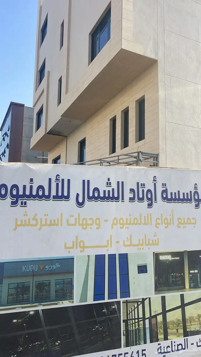 زجاج الالمنيوم 1