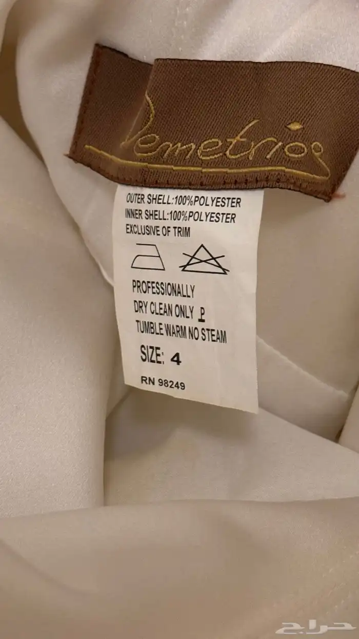 فستان زواج للبيع 3