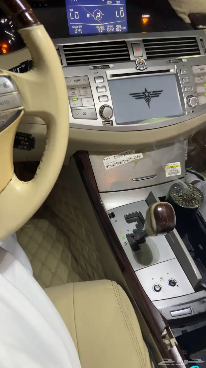 افالون 2009 لمتد 6