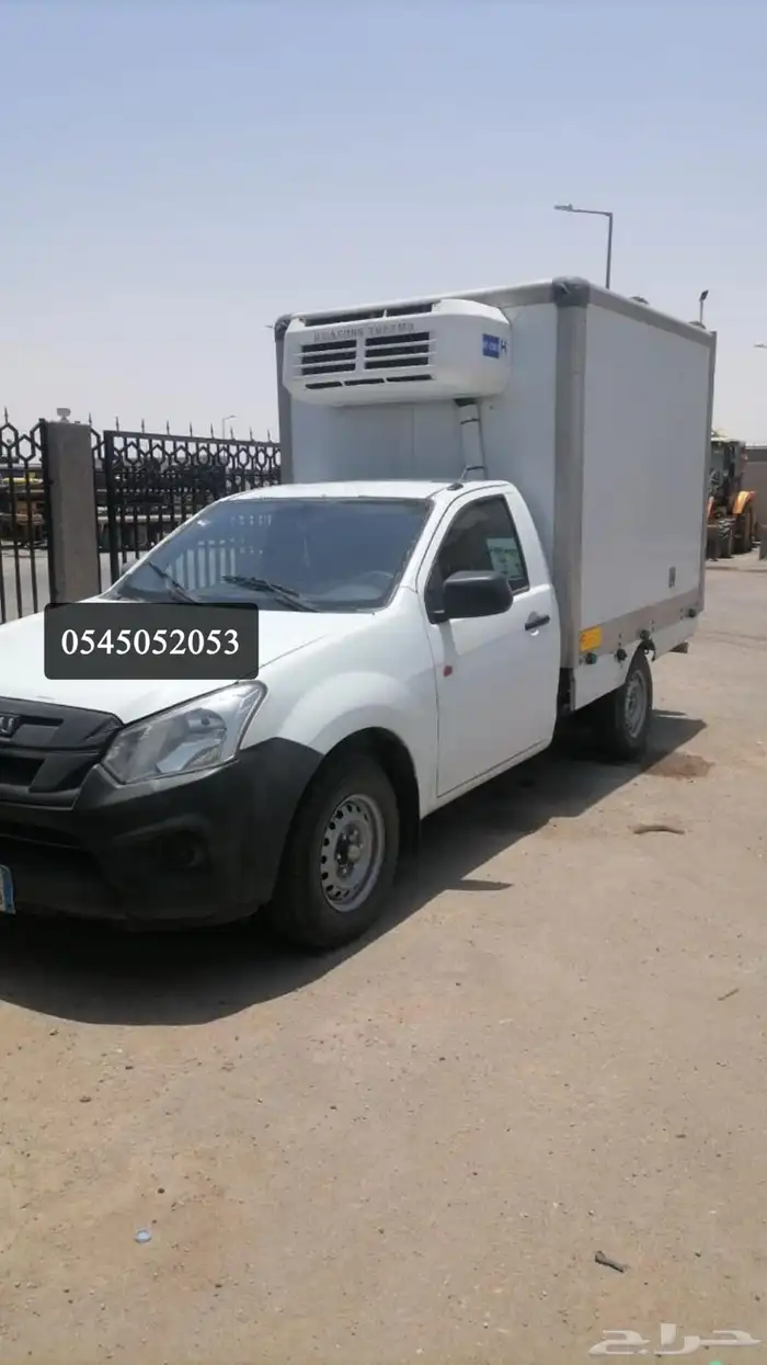 ثلاجة غمارة للايجار 0