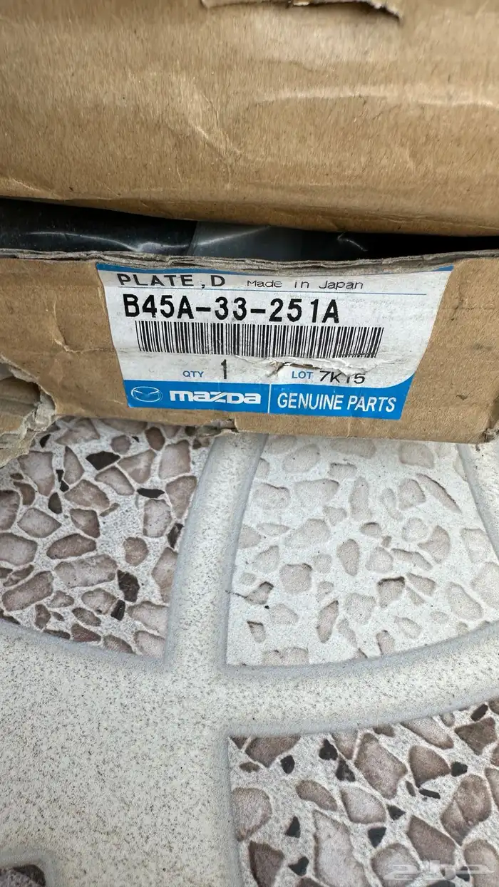 هوبات مازدا 3 2