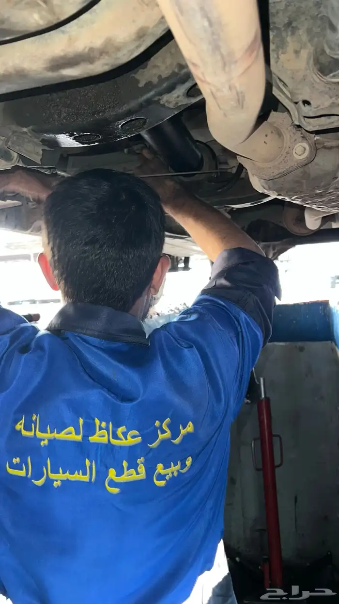 (( مركز عكاظ للميكانيكا والكهرباء والبرمجة )) 0