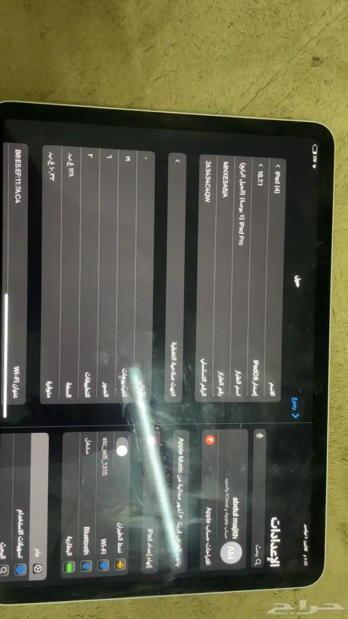 ايباد برو 2022 2