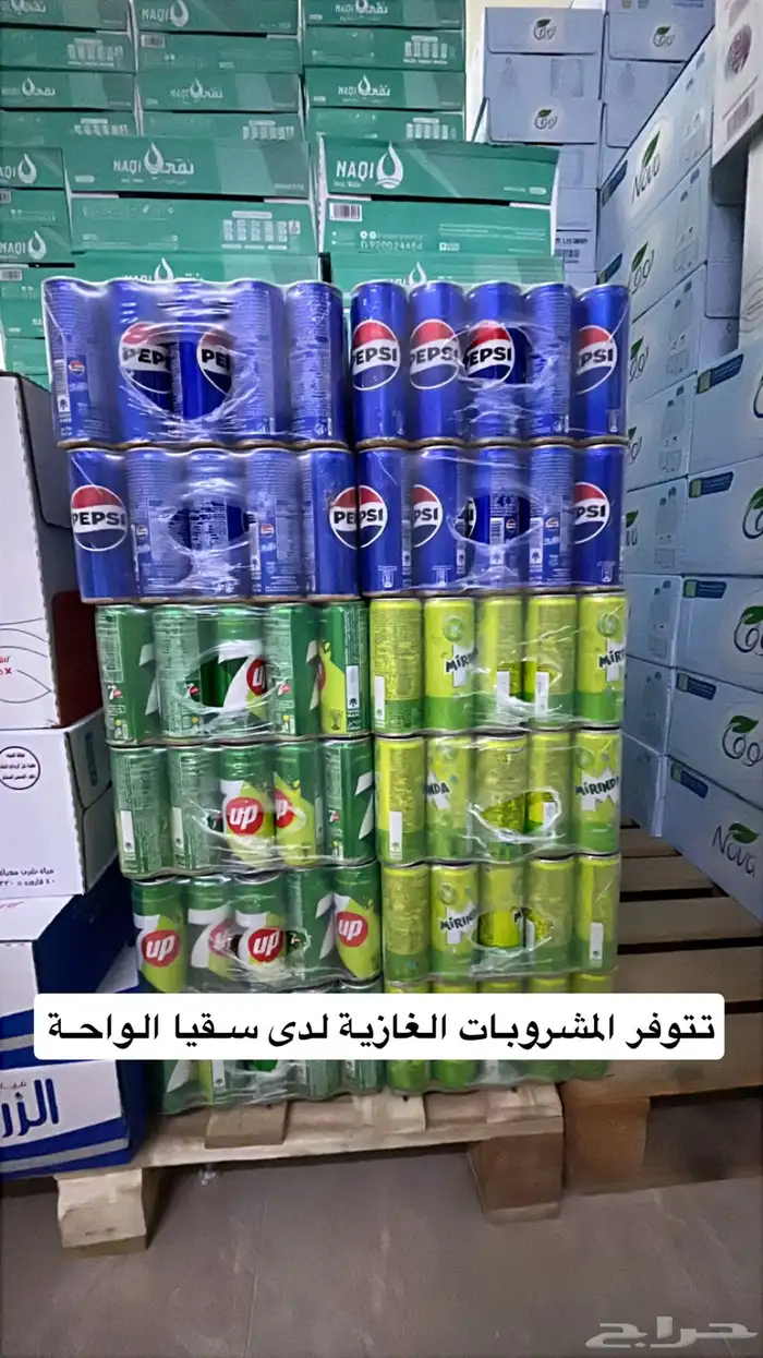 سقيا الواحة للمياه والمشروبات الغازية 8