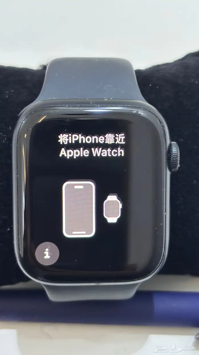 Apple Watch Series 8 3