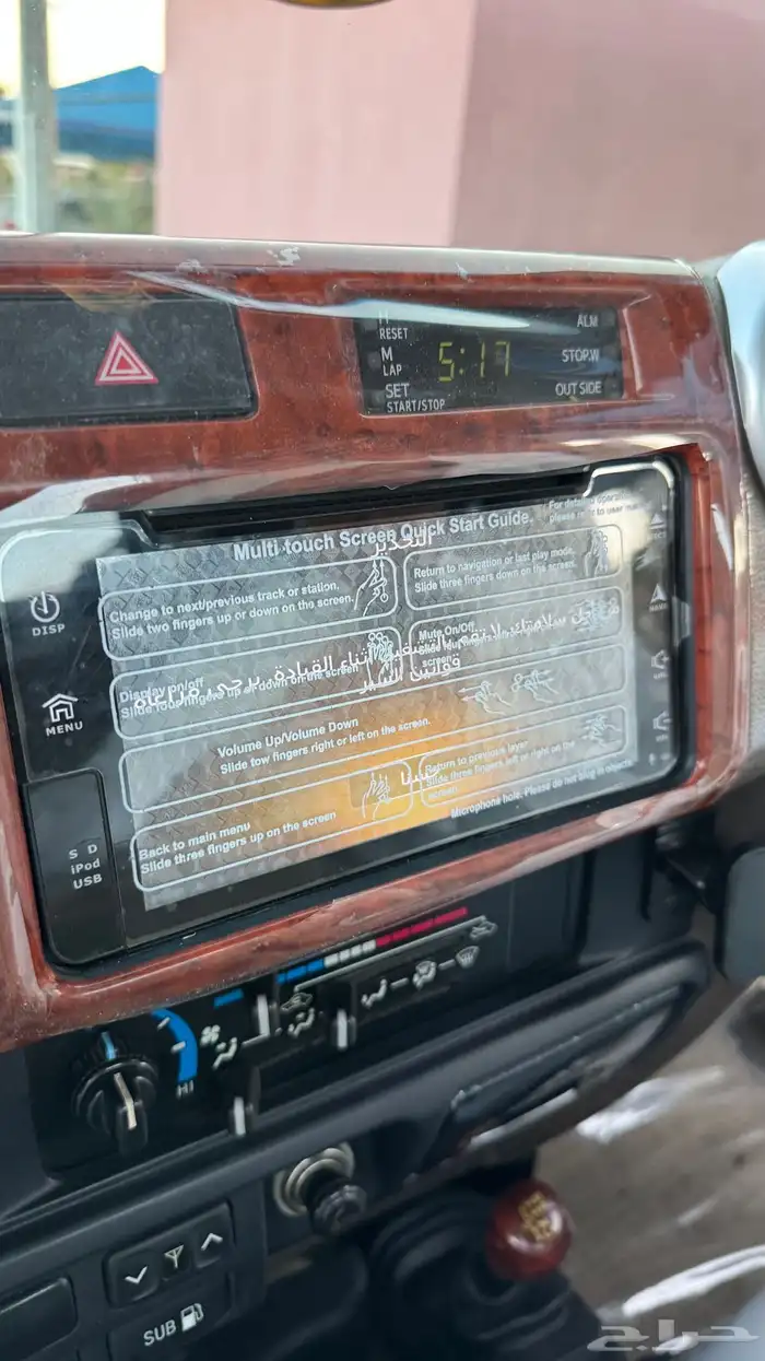 للبيع شاص مخزن 46