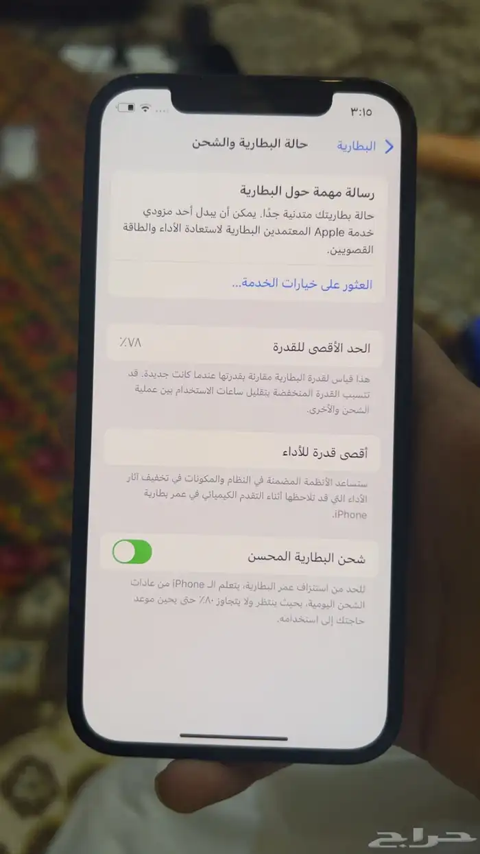 ايفون 12 عادي 2