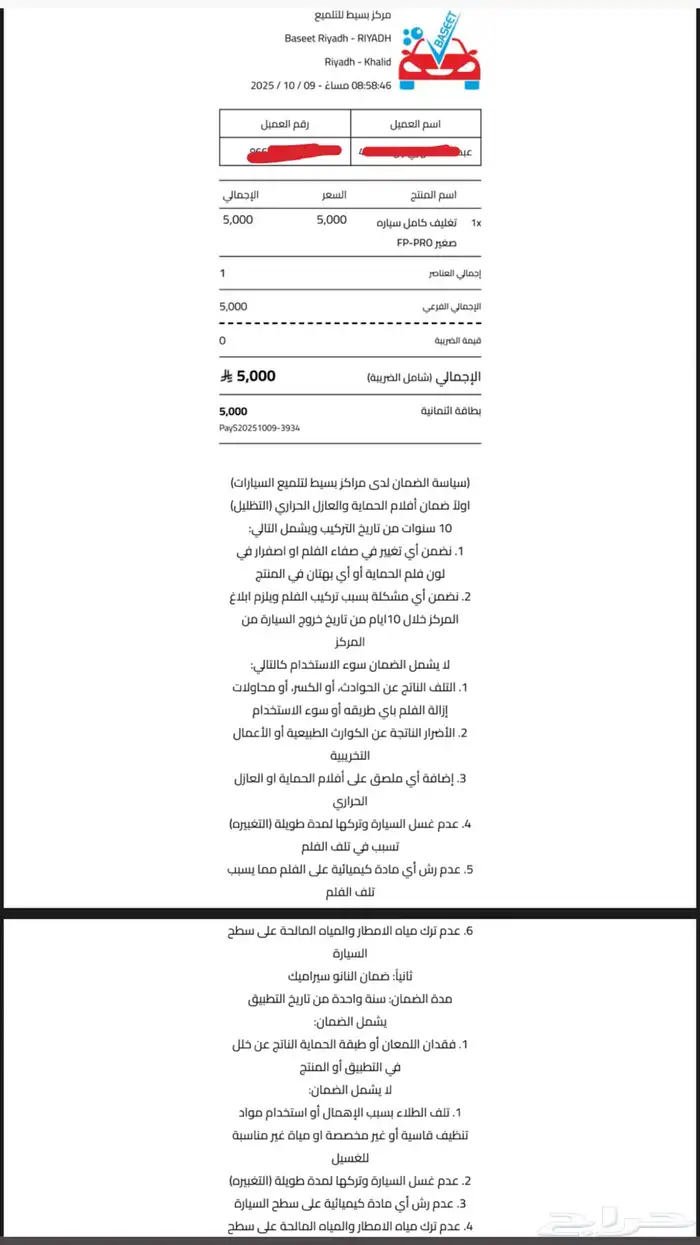 لكزس es 350 موديل 2018 في قمة النظافة ماشاءالله نادره 21