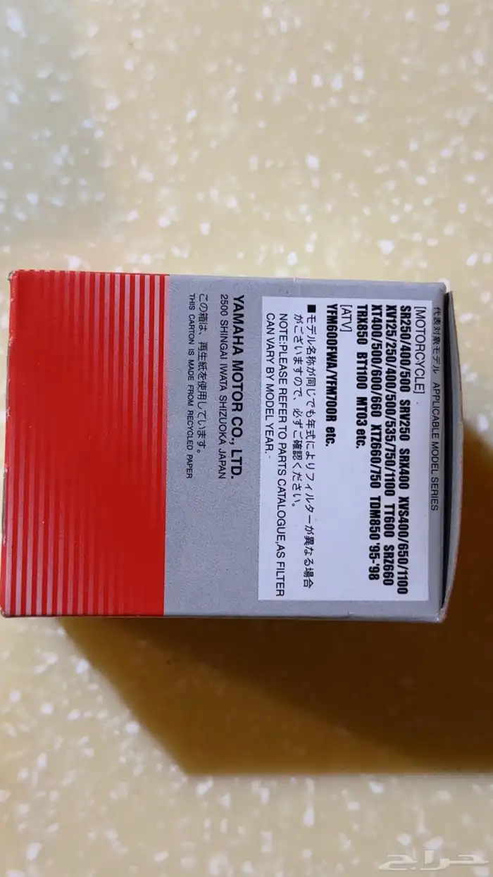 فلاتر زيت رابتر ياماها 700 10