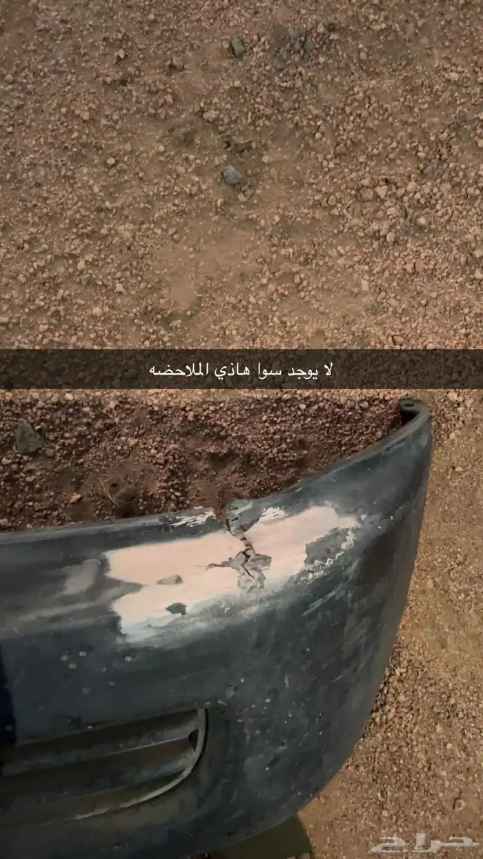 صدام امامي و خلفي GXهدد1999 و صدام كامري 2002 امامي 1