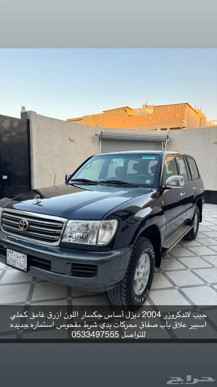 جيب لاندكروزر 2004 دديزل اساس 16