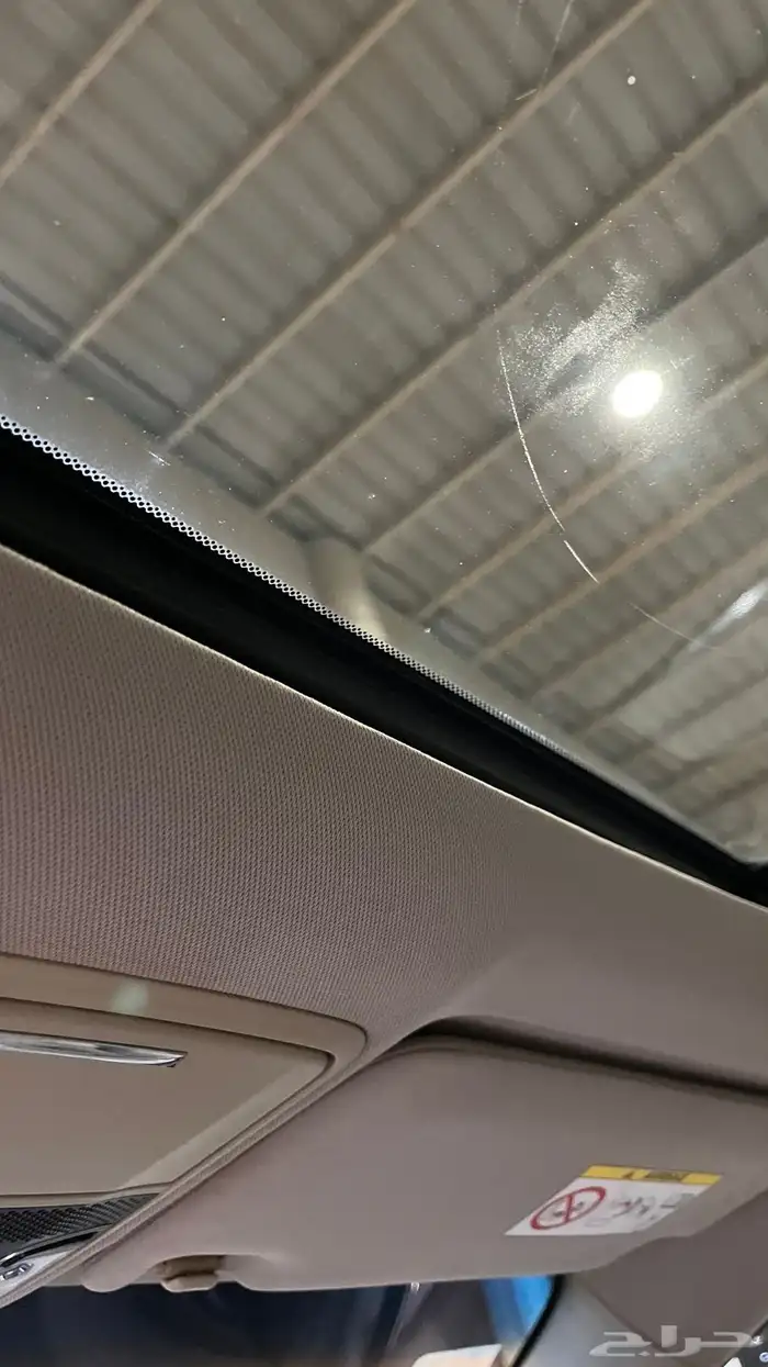 هواند اكورد عداد قليل 15