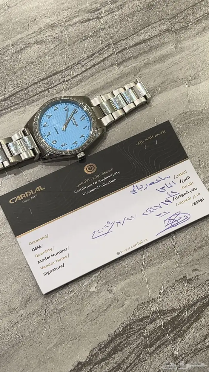 ساعت الماس رجالي كرديال ارقام عربيه. 4