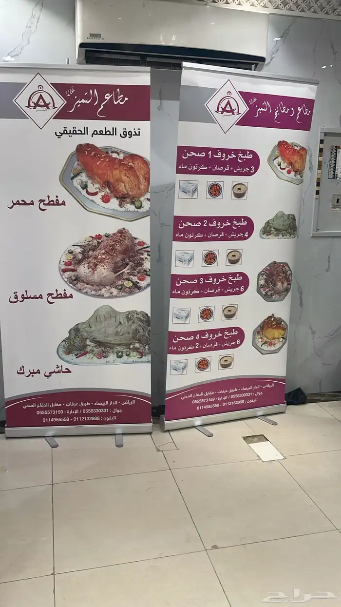 مطبعة-طباعة-ستناد-بنر-اكرليك-استكرات-كروت-فواتير-لوحة-لوحات 3
