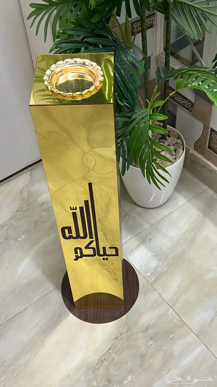 مبخره جديده 0