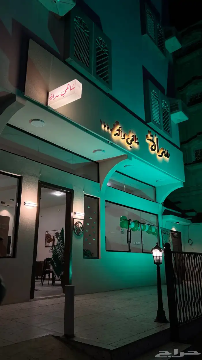 محل شاهي كامل وجديد 1