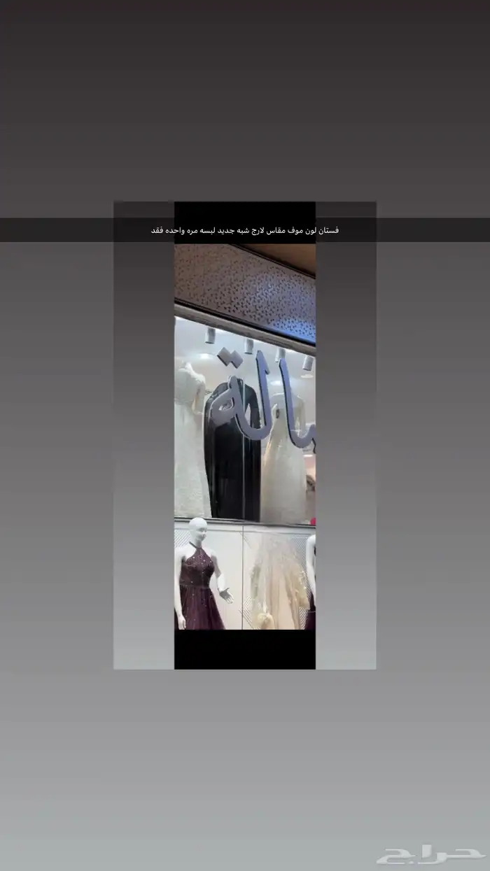 فستان مقاس لارج 0