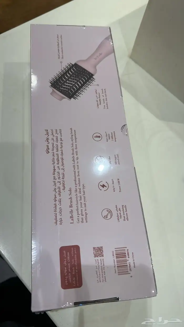 استشوار لابيل جديد ماانفك ابدا  برش سولو 0