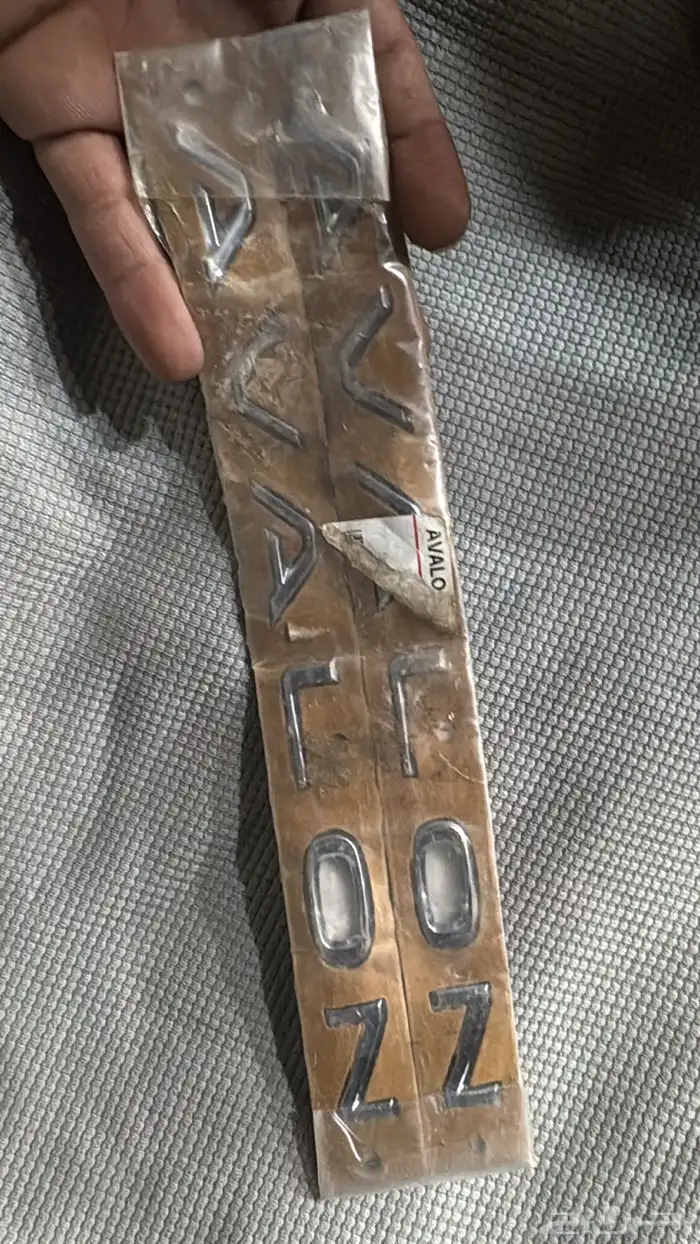 كتابة او استيكر باب افالون اصلية 0