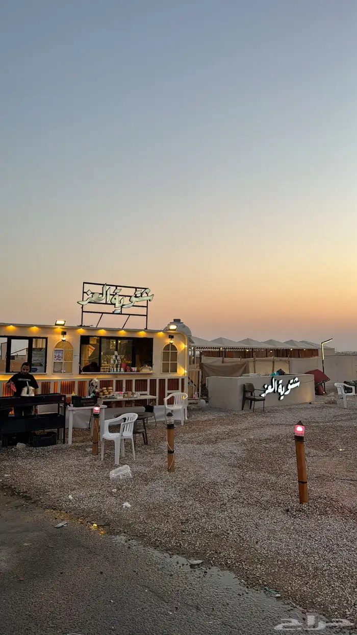 موقع وجلسات بالكامل للبيع ووللاستثمار 1