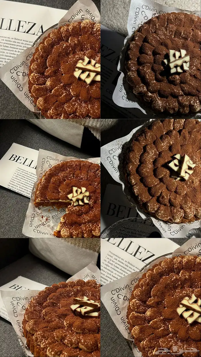 حلا التارت 0