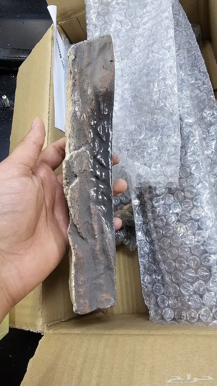 منقل نار حاتم موقد نار حاتم شبة نار حاتم 11