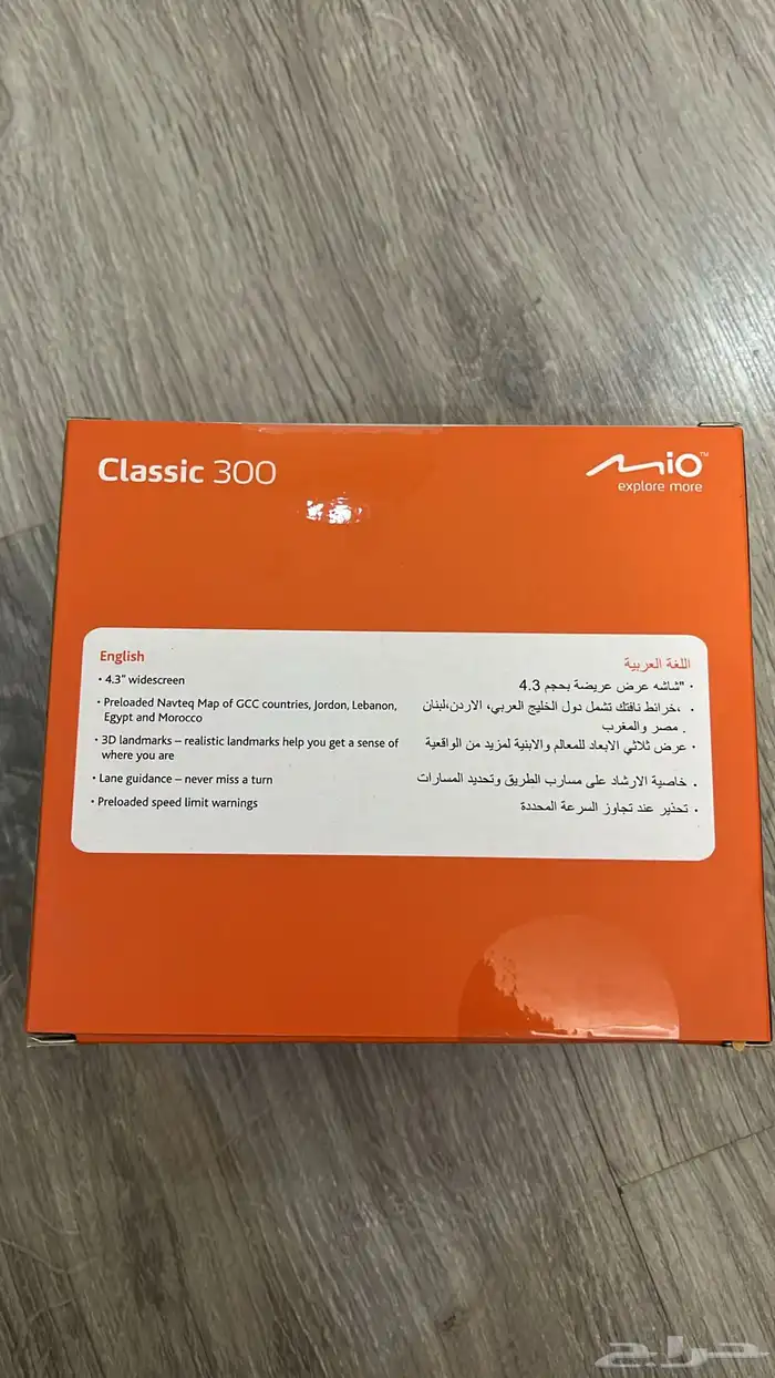 جهاز قارمن جي بي اس GPS ولك أحقية التجربة 1