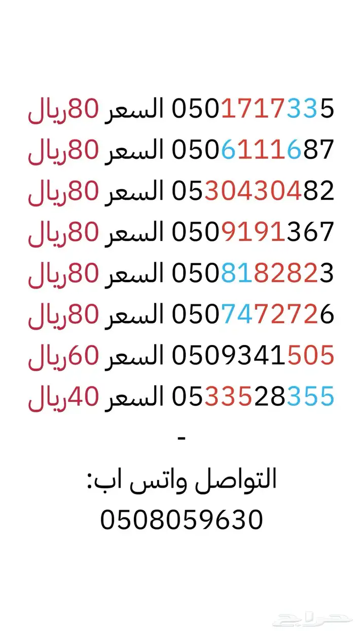 سوا هايبرد استقبال حتى 2026 بأسعار منافسه 1