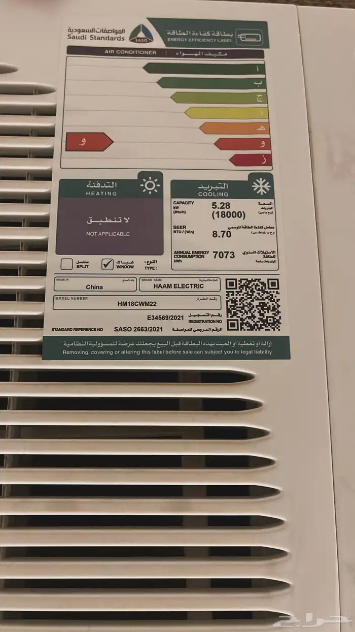 مكيف شباك جديد نظيف وبااارد 0