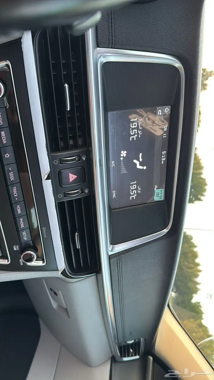 اوبتيما الجبر (مالك أول) 14