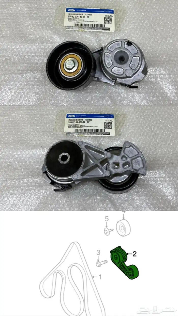 شداد مكينة فورد جراند ماركيز 2011 0