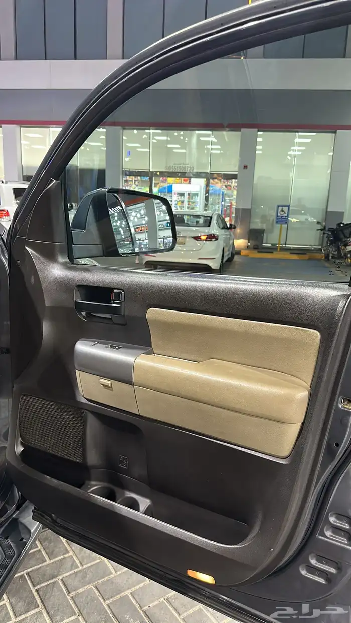 سيكويا مالك اول وكاله 14