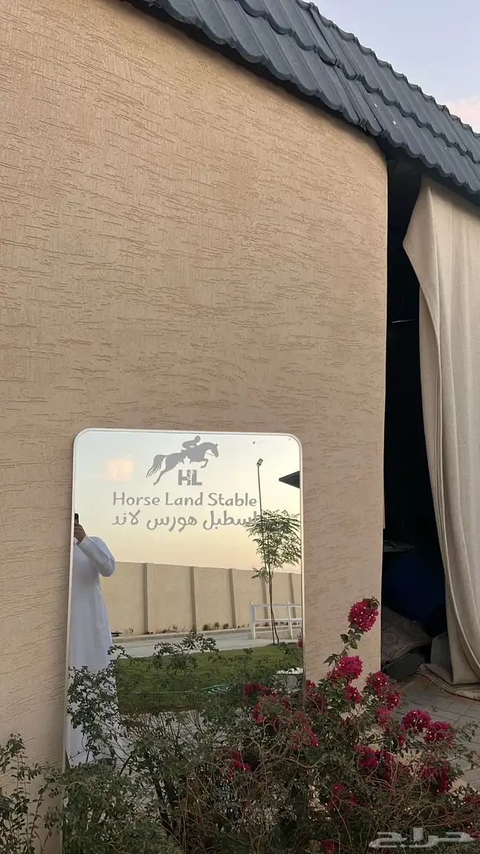 اسطبل هورس لاند للإيواء والتدريب 9